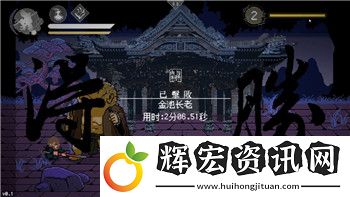 永劫無間換綁定手機(jī)號(hào)要多久