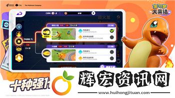 永劫無間怎么更改手機(jī)號(hào)登陸