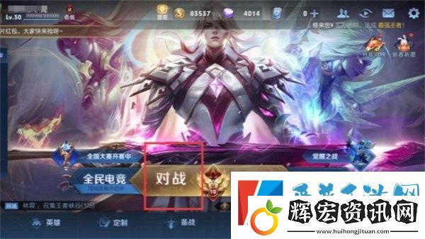 王者榮耀10v10無(wú)CD模式怎么玩