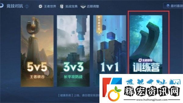 王者榮耀10v10無(wú)CD模式怎么玩