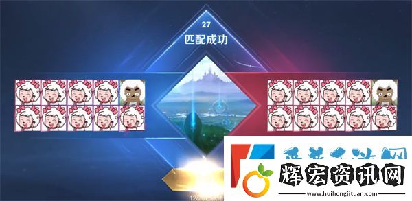 王者榮耀10v10熟練度怎么結(jié)算