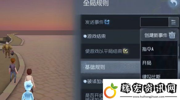 第五人格隨筆浮想模式規(guī)則設(shè)定玩法攻略