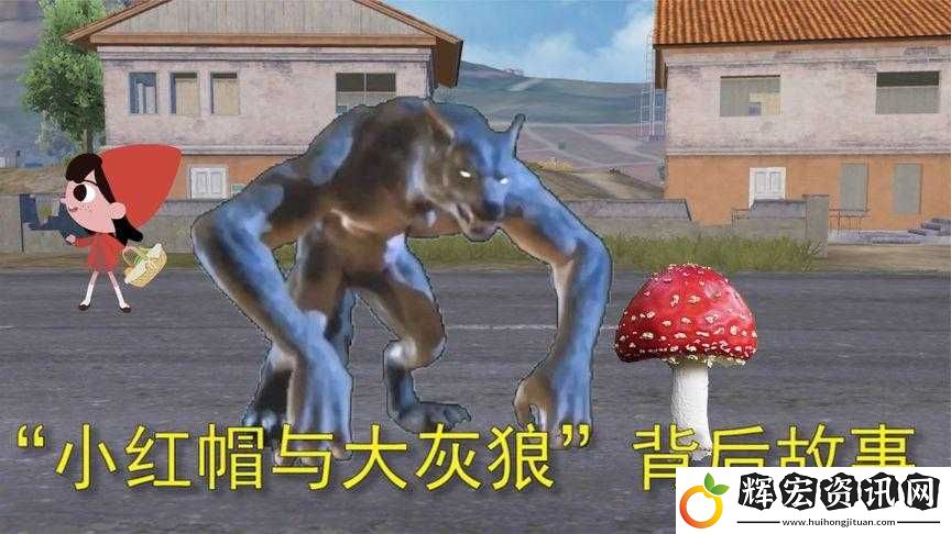 和平精英