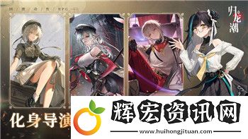 魔界戰(zhàn)記6DLC魔能力新玩法揭示