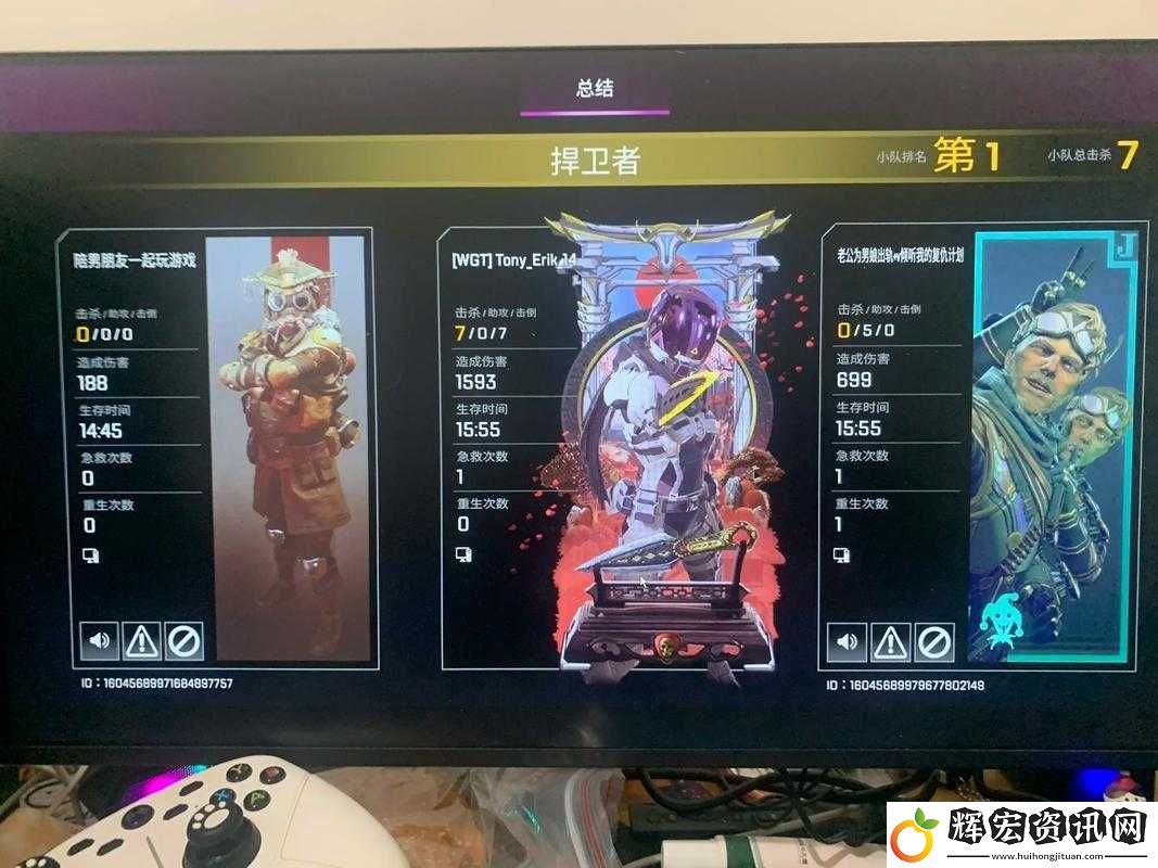 Apex英雄手游全面預(yù)約指南