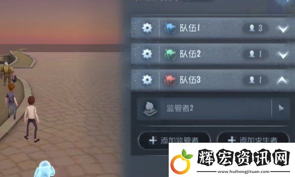 第五人格隨筆浮想模式規(guī)則設(shè)定玩法攻略