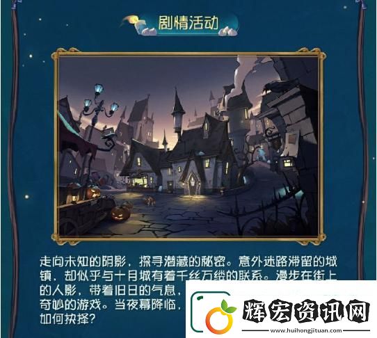 第五人格萬(wàn)靈的巡游主題活動(dòng)詳情一覽