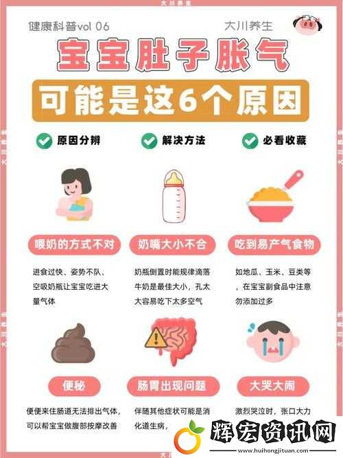 被抱起來(lái)撞到哭后的有效緩解方法及應(yīng)對(duì)措施