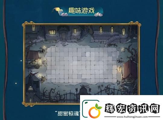 第五人格萬(wàn)靈的巡游主題活動(dòng)詳情一覽