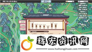 艾爾登法環(huán)升級最快的方法