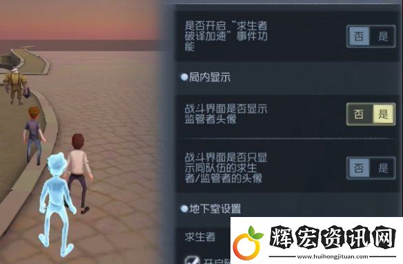 第五人格隨筆浮想模式規(guī)則設(shè)定玩法攻略