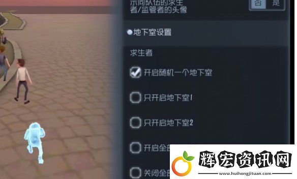 第五人格隨筆浮想模式規(guī)則設(shè)定玩法攻略