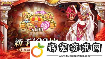 重生細(xì)胞完整版游戲全方位分析