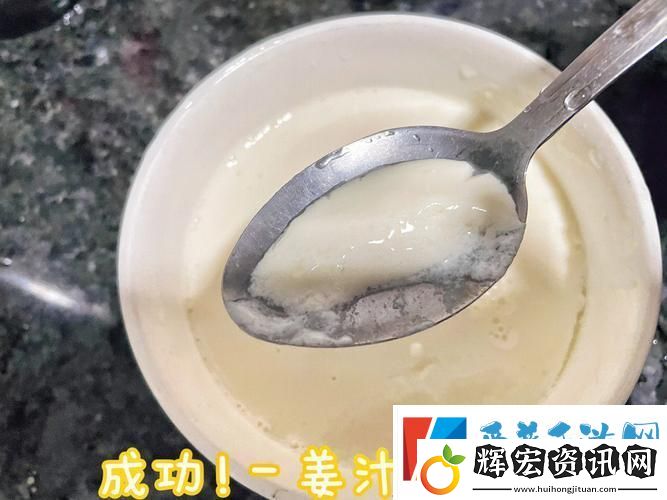 姜汁撞奶糖阿司匹林筆趣閣