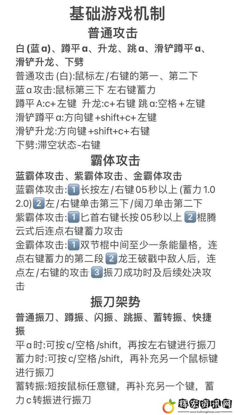 永劫無間游戲全角色技能詳解與資源管理高效策略指南