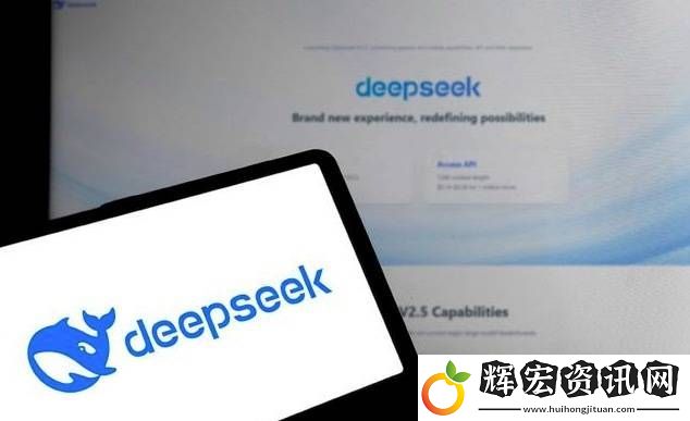 中國AI大模型DeepSeek