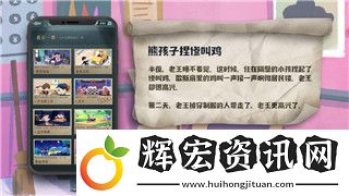 艾爾登法環(huán)推薦配置要求是什么