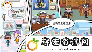 過山車之星怎么維護(hù)