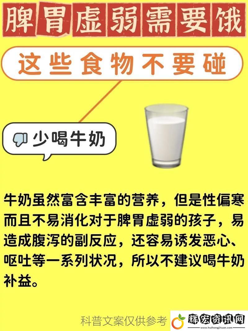 下面餓了要吃大腸喝牛奶網(wǎng)友