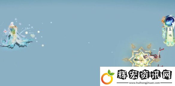 陰陽(yáng)師蟬冰雪女冰心似辰特效怎么樣