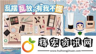 魔界戰(zhàn)記6屬性解釋