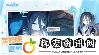 過山車之星如何設(shè)置中文