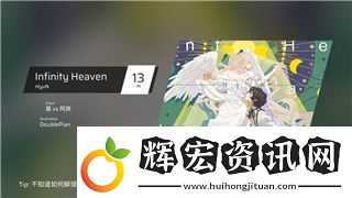 魔界戰(zhàn)記5修羅次元惡魔篇攻略