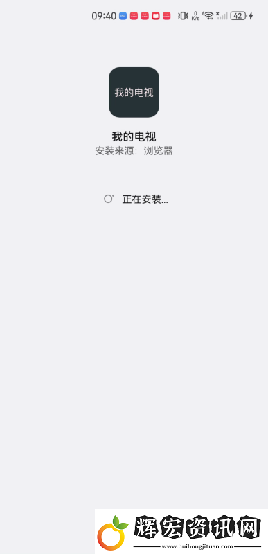 MyTv直播電視版安裝包下載