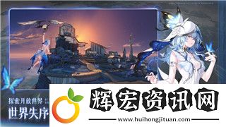 龍之信條2發(fā)售時間公布