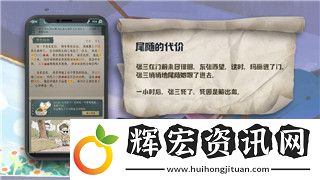 地平線怎么設(shè)置