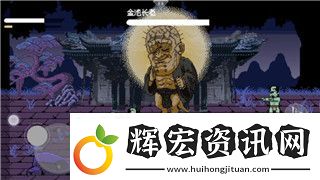 雙人成行功略