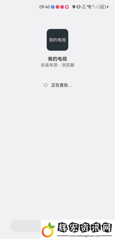 MyTv直播電視版安裝包下載