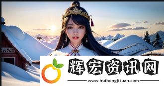 為什么www.免費(fèi)視頻平臺(tái)如此受歡迎