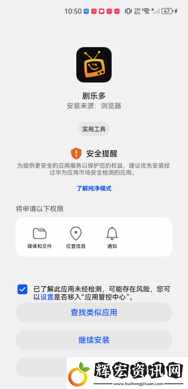 劇樂多app下載