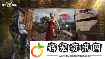 ps4地平線怎么快速移動(dòng)