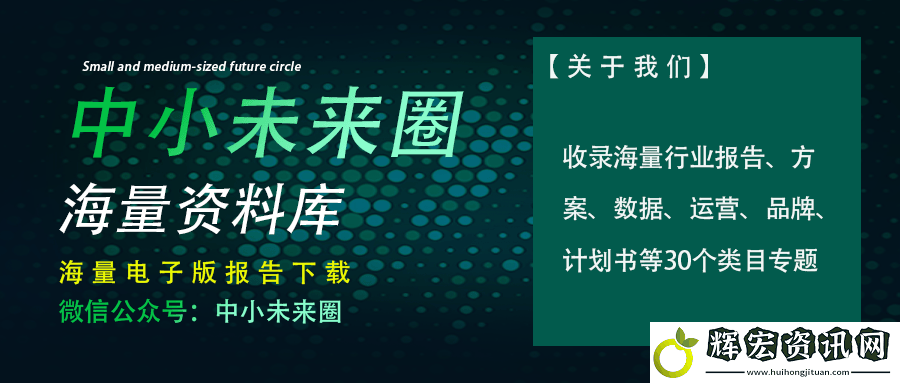 2025海外春夏時尚風(fēng)向標