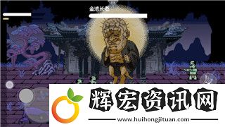 黑暗之魂2負重怎么看