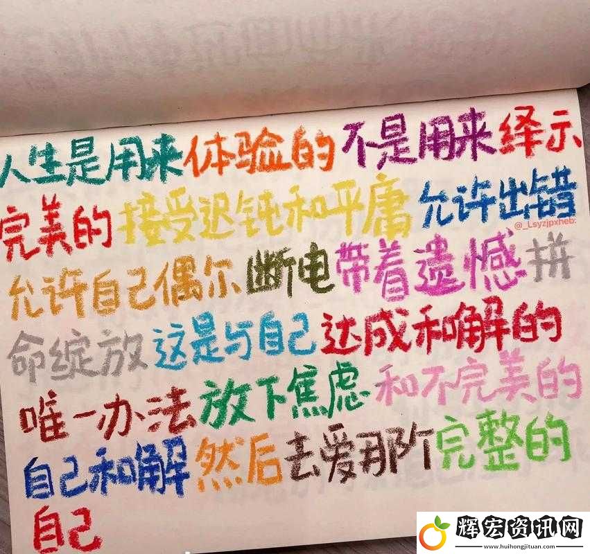 填得很滿是什么感覺