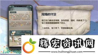 逆水寒手游賬號注銷怎么撤回詳細步驟解析及應對措施