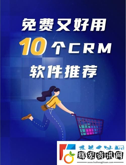 成品視頻crm999