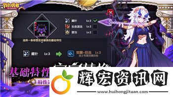 刺客信條奧德賽怎么過(guò)