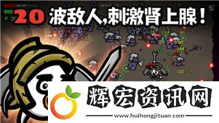 魔界戰(zhàn)記5擊破新篇章