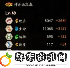 陰陽師銀魂聯(lián)動式神技能怎么用