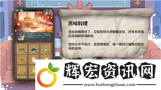 火炬之光2自動(dòng)加血技巧分析與應(yīng)用