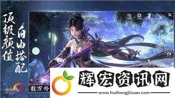 魔界戰(zhàn)記劇情攻略大全