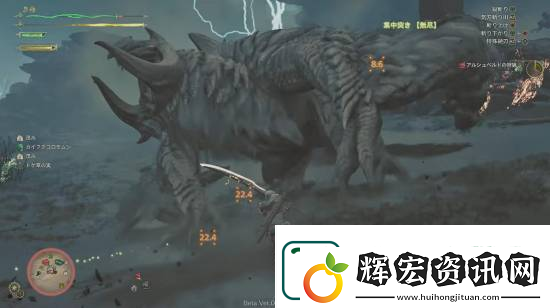 怪物獵人