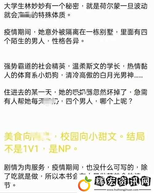 蜜汁櫻桃林妙妙最后和誰在一起了上線國產片源引發(fā)廣泛關注