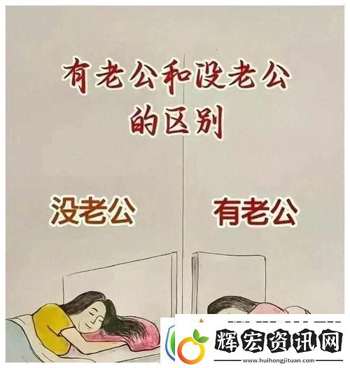 丈夫親吻我的小花園——一段愛的花朵之語