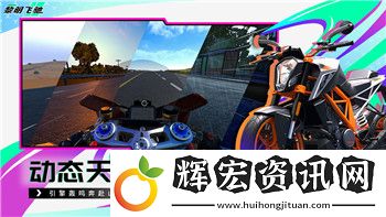 過山車之星娛樂設(shè)施測試