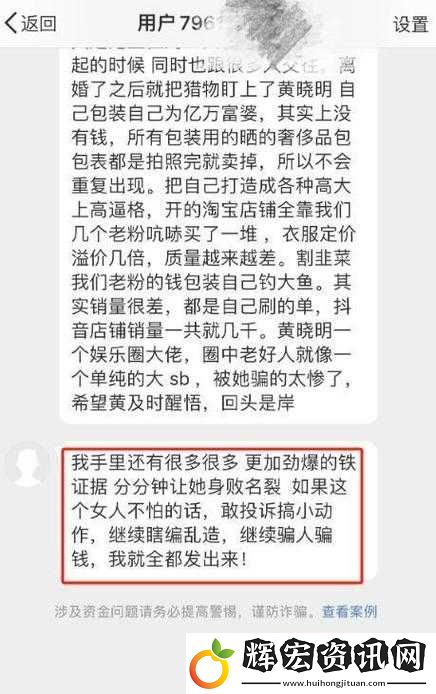 黑料社吃瓜爆料大揭秘快來(lái)一探究竟